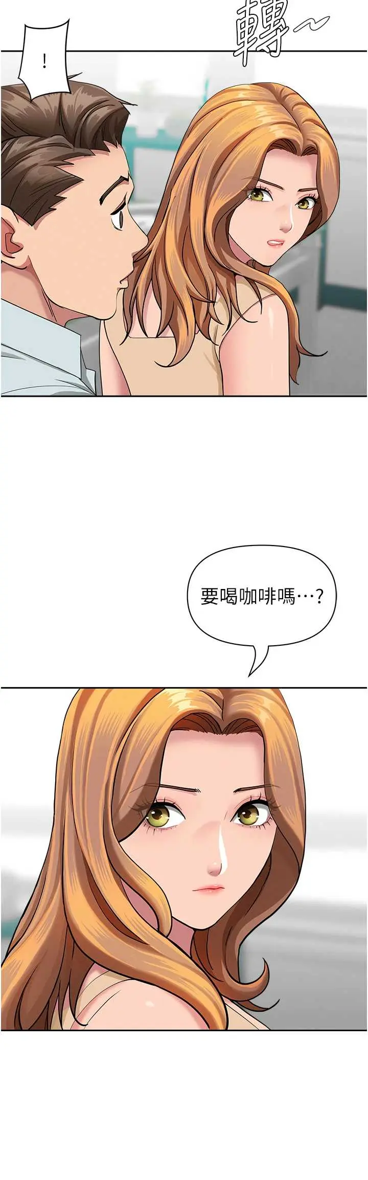 第23話  用小穴讓你閉嘴_罪爱人妻