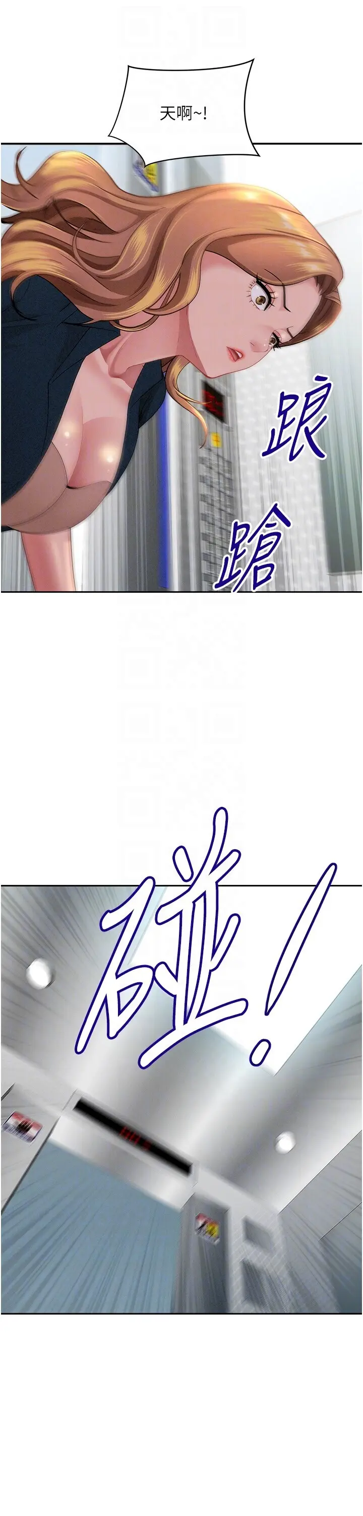 第22話  隱密的獻身交易_罪爱人妻