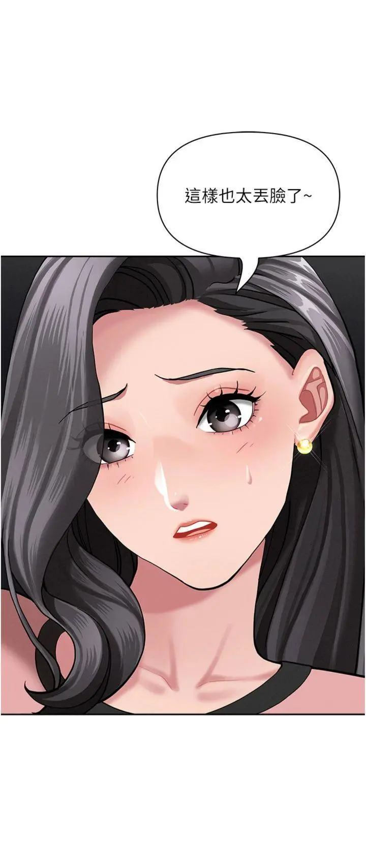 第21話  嬸嬸讓我一下就要射了_罪爱人妻