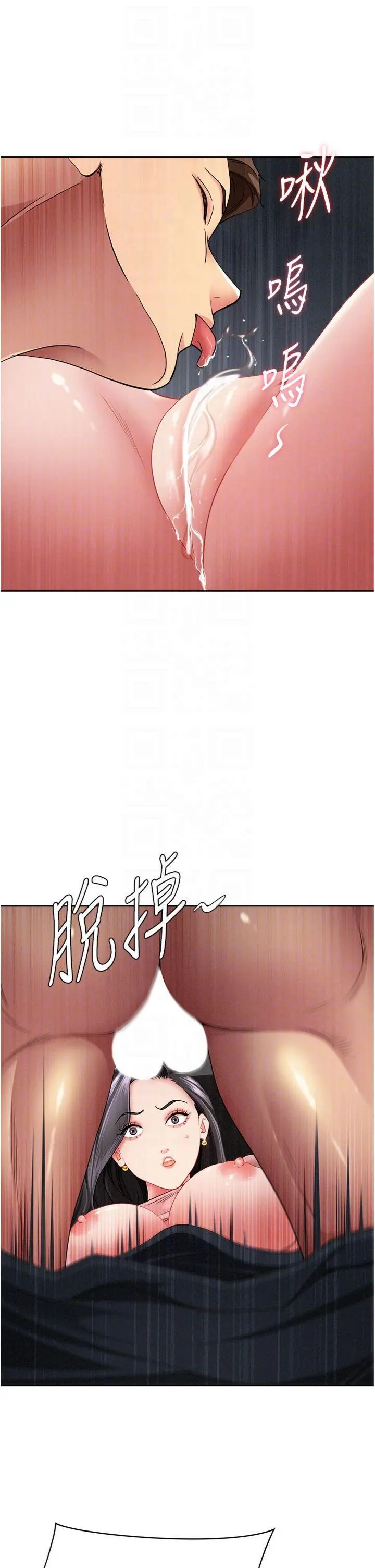 第21話  嬸嬸讓我一下就要射了_罪爱人妻