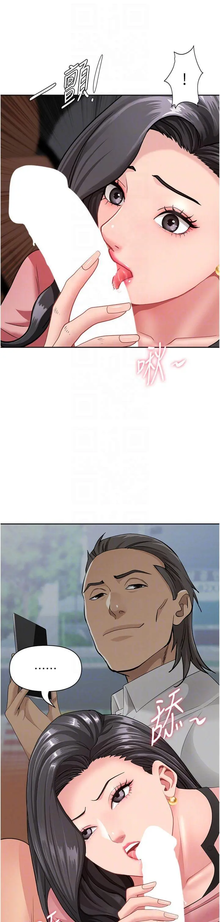 第21話  嬸嬸讓我一下就要射了_罪爱人妻