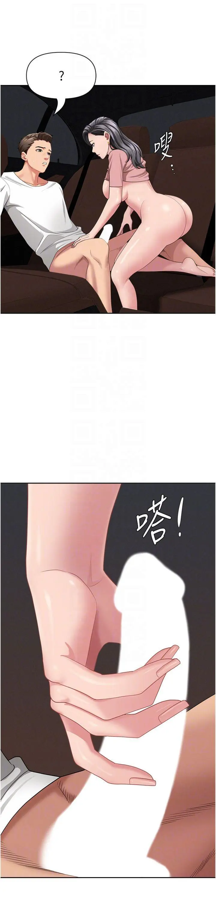 第21話  嬸嬸讓我一下就要射了_罪爱人妻