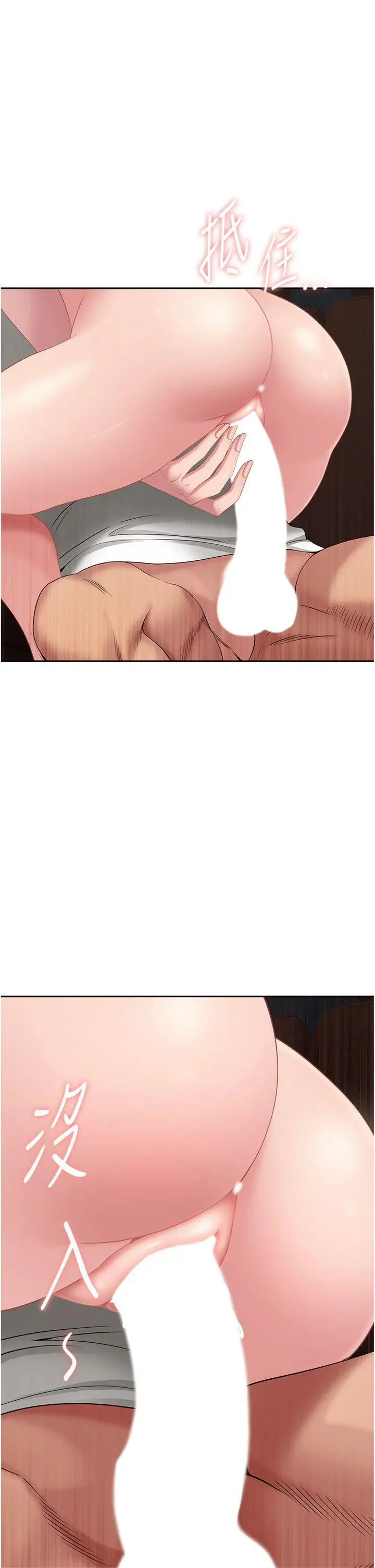 第21話  嬸嬸讓我一下就要射了_罪爱人妻