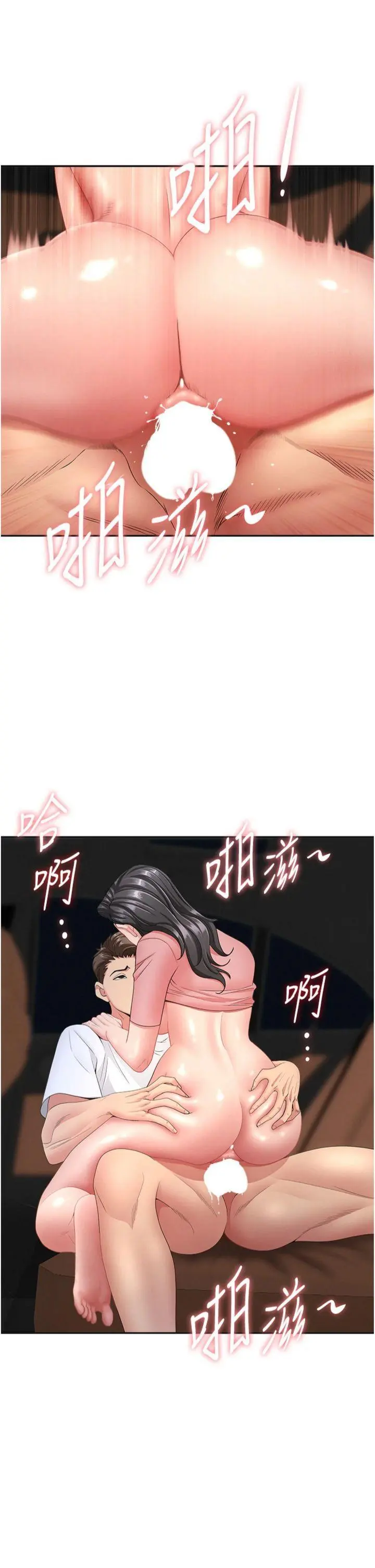 第21話  嬸嬸讓我一下就要射了_罪爱人妻