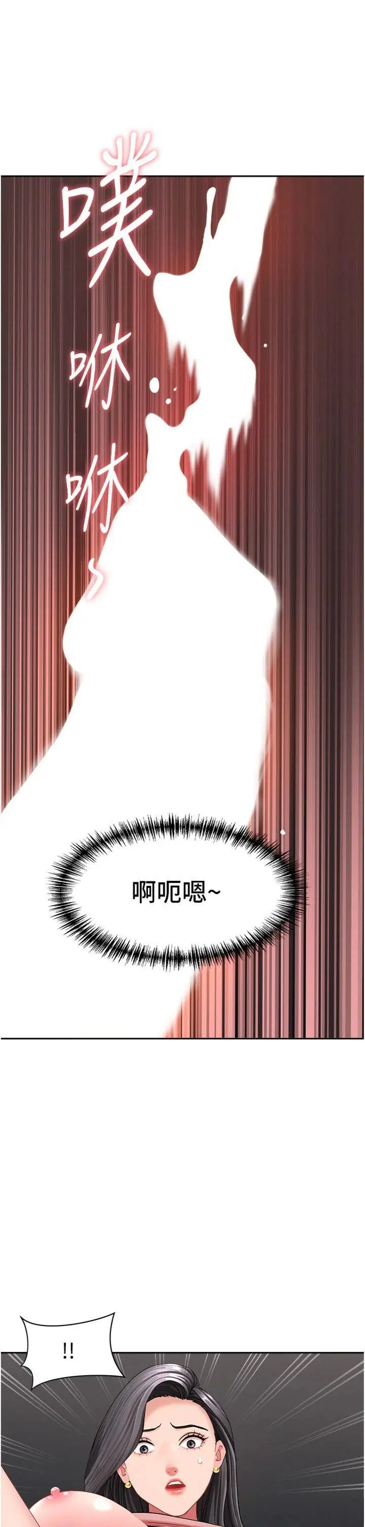 第21話  嬸嬸讓我一下就要射了_罪爱人妻