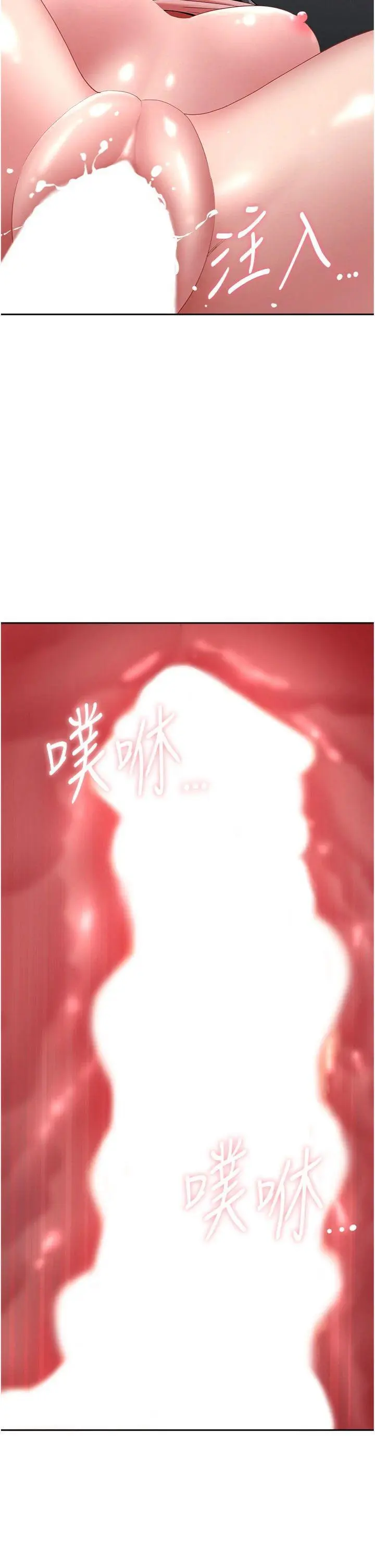 第21話  嬸嬸讓我一下就要射了_罪爱人妻