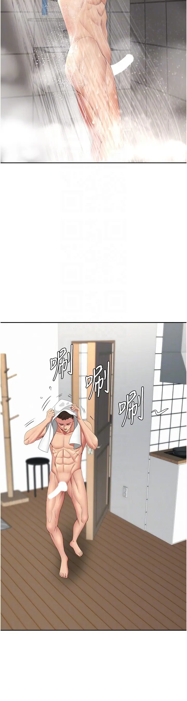 第20話  在車子裡感受彼此氣息_罪爱人妻