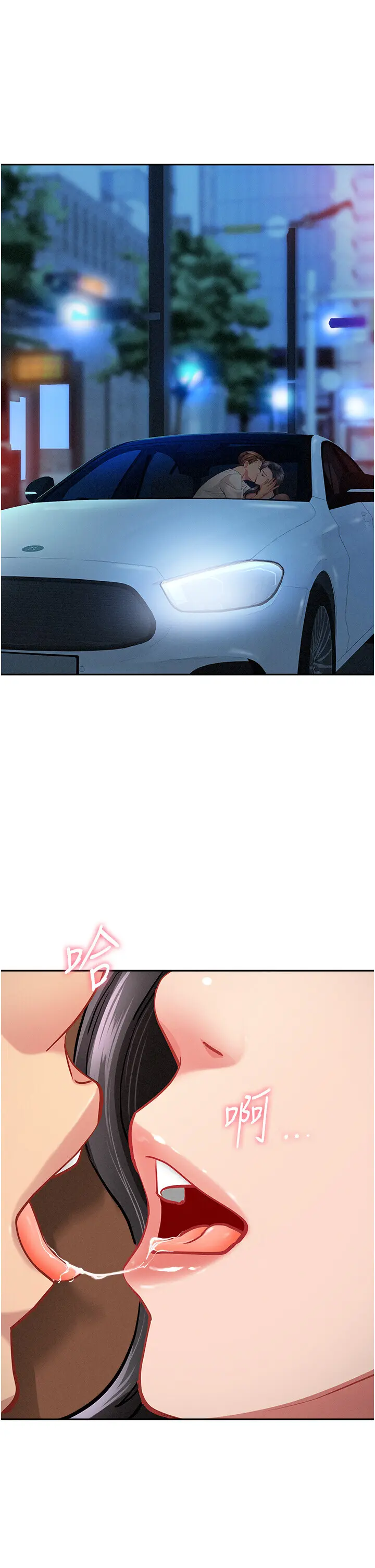 第20話  在車子裡感受彼此氣息_罪爱人妻