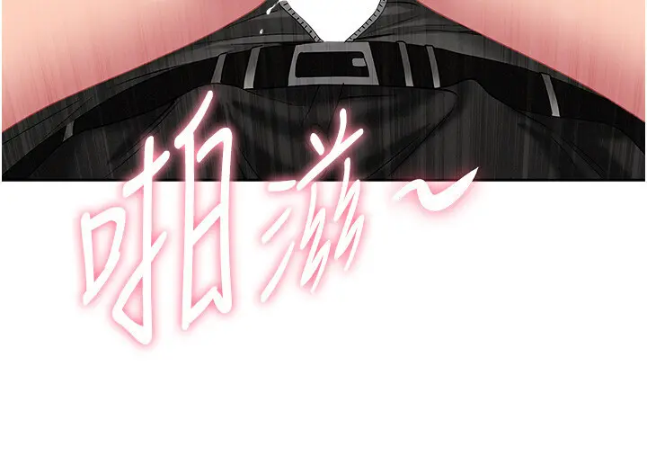 第19話  我有妳偷情的證據!_罪爱人妻
