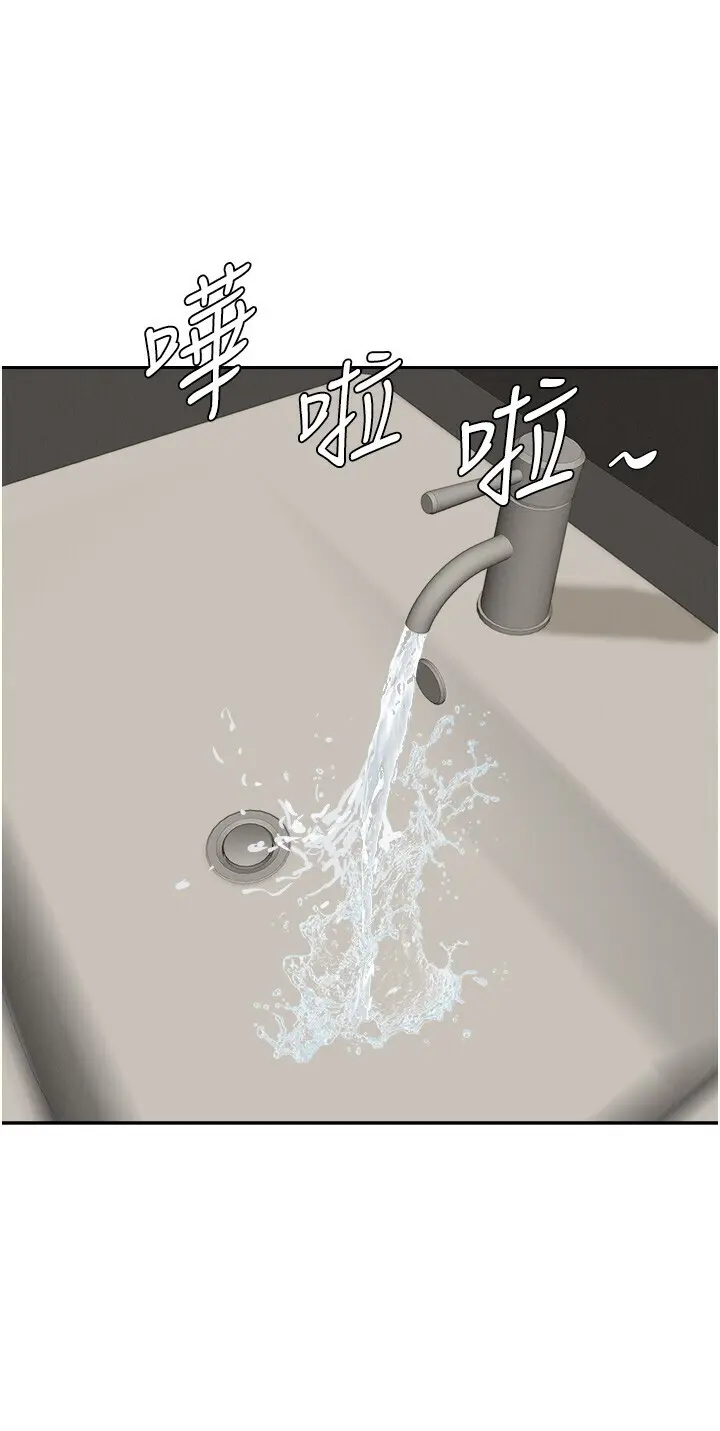 第19話  我有妳偷情的證據!_罪爱人妻