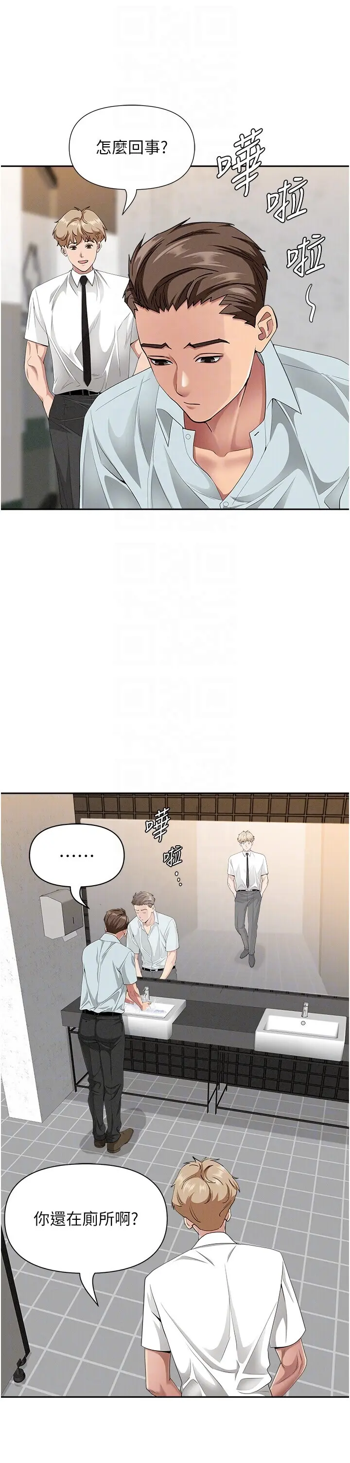 第19話  我有妳偷情的證據!_罪爱人妻