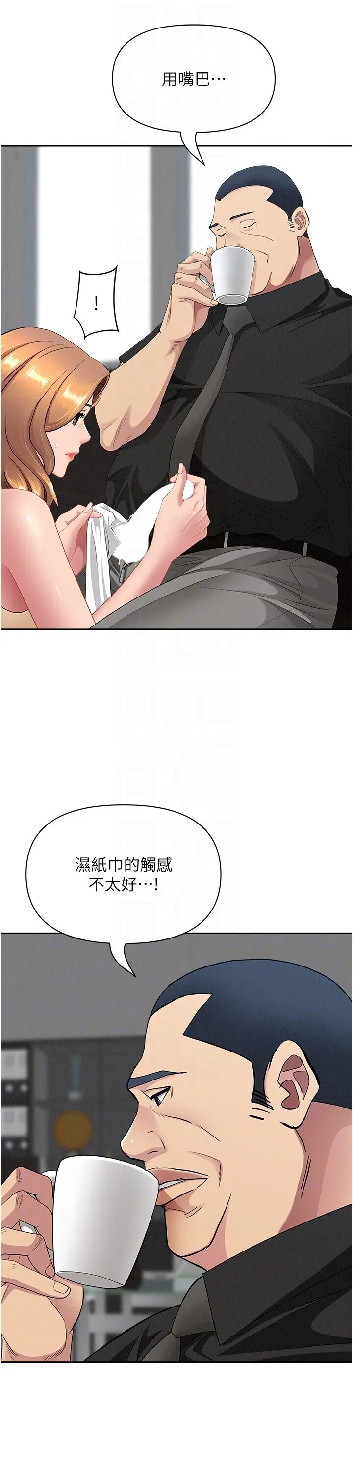 第19話  我有妳偷情的證據!_罪爱人妻