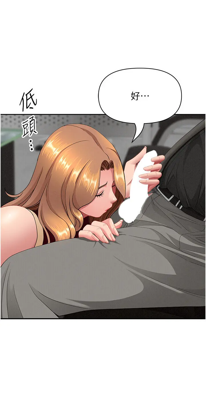 第19話  我有妳偷情的證據!_罪爱人妻