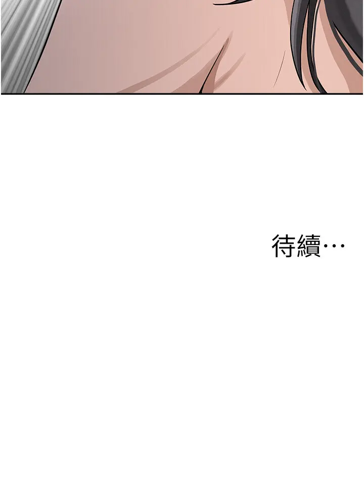 第19話  我有妳偷情的證據!_罪爱人妻