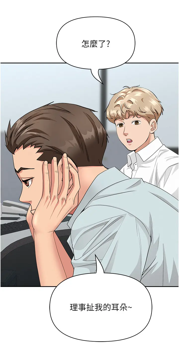第18話  折磨熙艾的心靈創傷_罪爱人妻