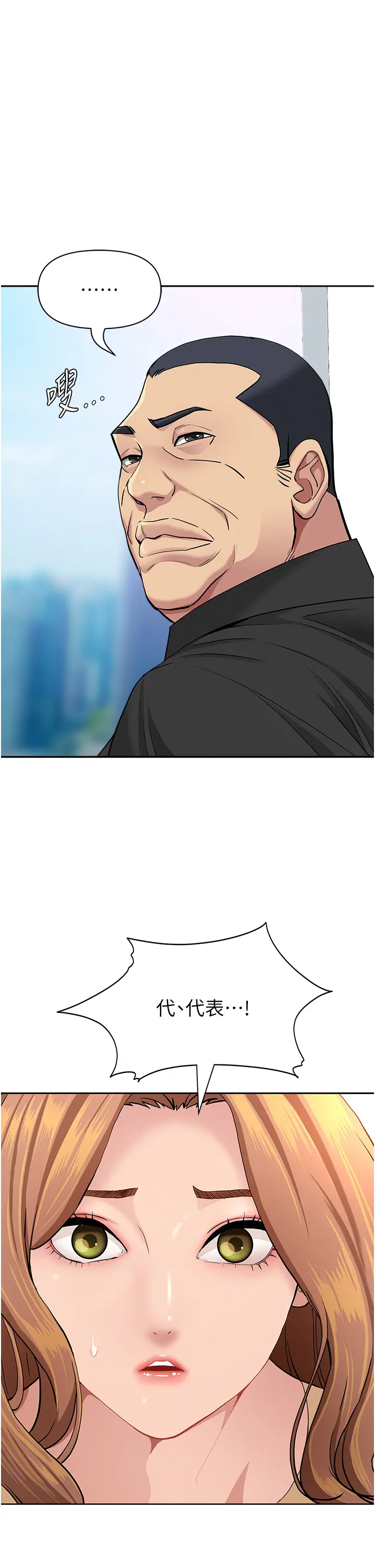 第18話  折磨熙艾的心靈創傷_罪爱人妻