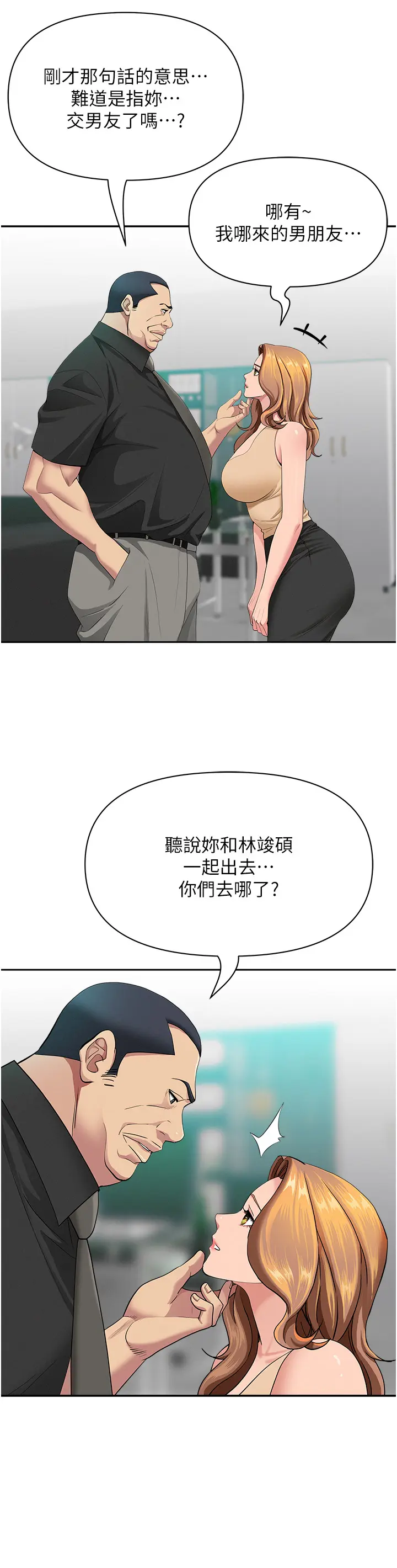 第18話  折磨熙艾的心靈創傷_罪爱人妻