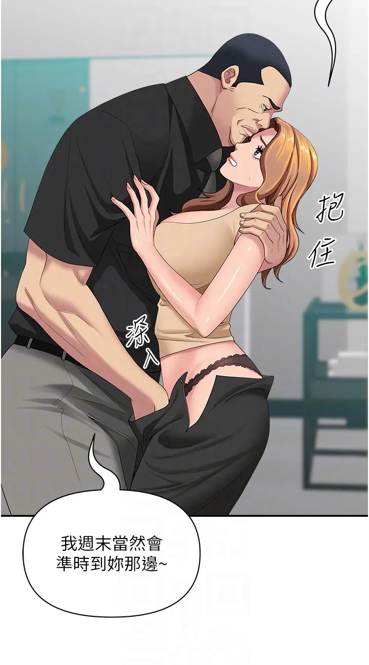 第18話  折磨熙艾的心靈創傷_罪爱人妻