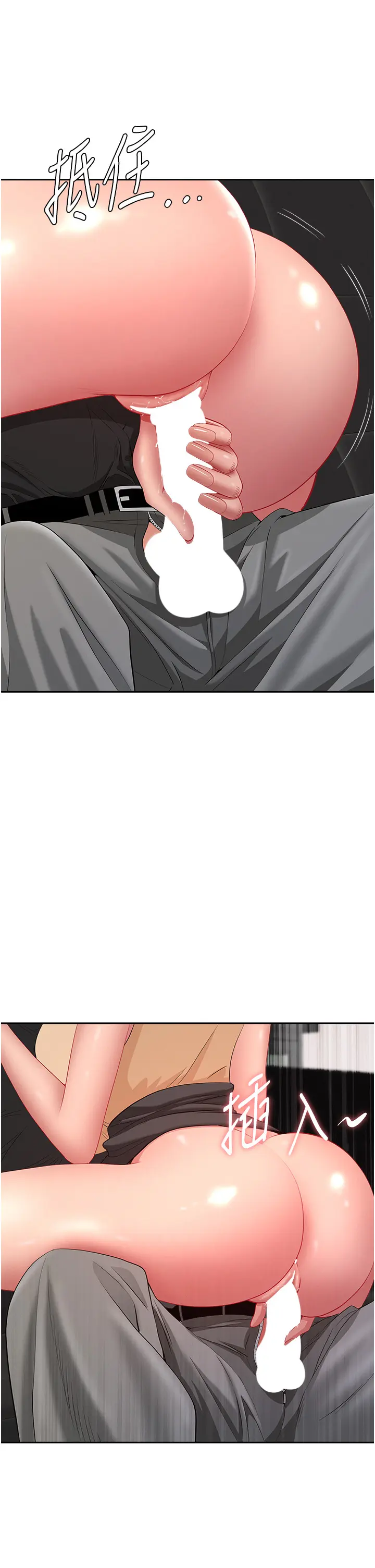 第18話  折磨熙艾的心靈創傷_罪爱人妻