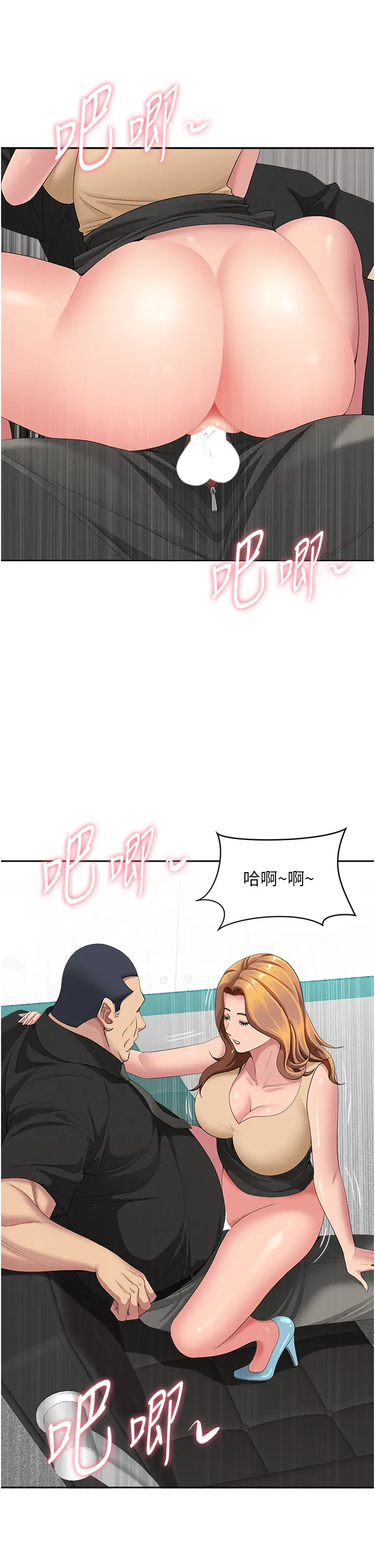 第18話  折磨熙艾的心靈創傷_罪爱人妻