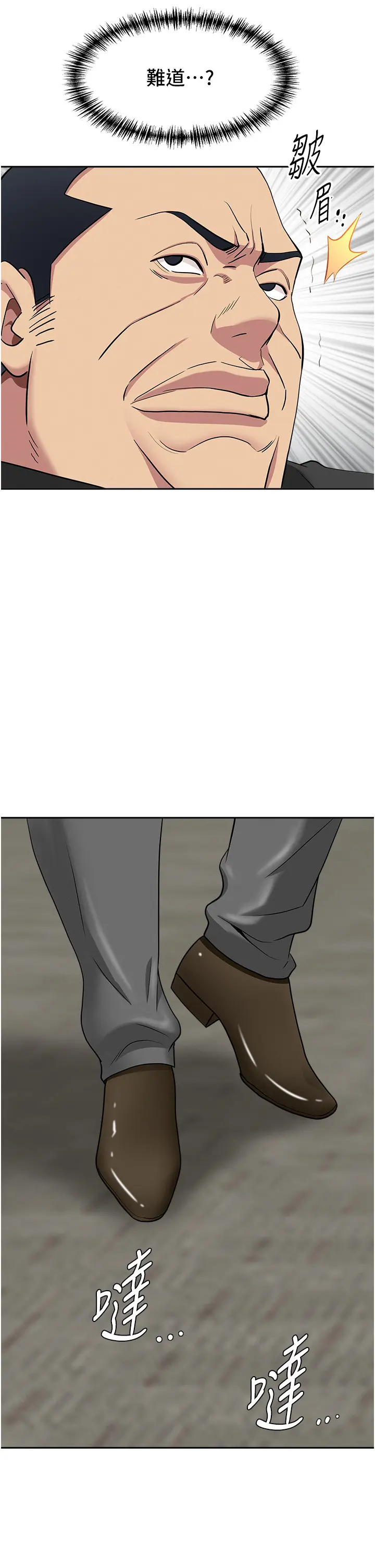 第18話  折磨熙艾的心靈創傷_罪爱人妻
