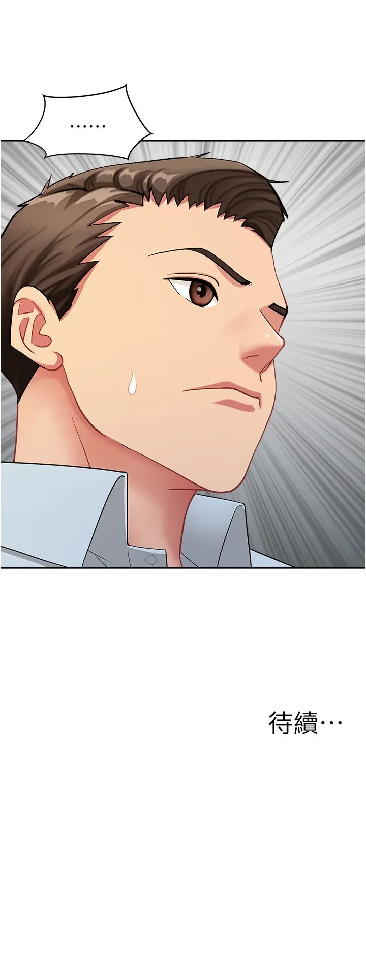 第18話  折磨熙艾的心靈創傷_罪爱人妻