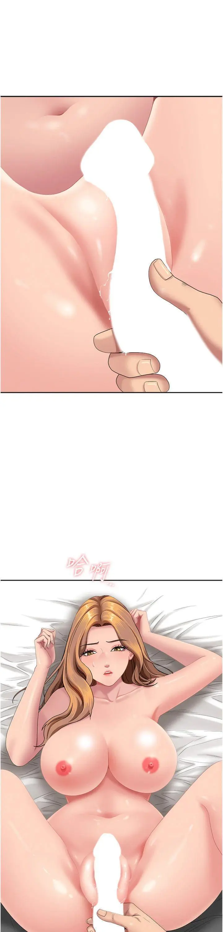 第17話  別說話了…快點動♡_罪爱人妻
