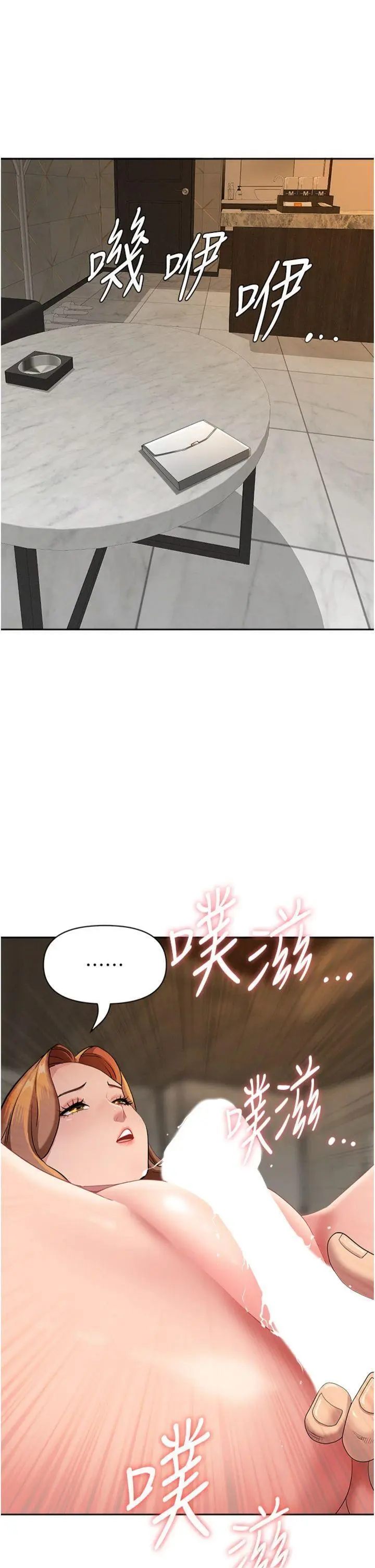 第17話  別說話了…快點動♡_罪爱人妻