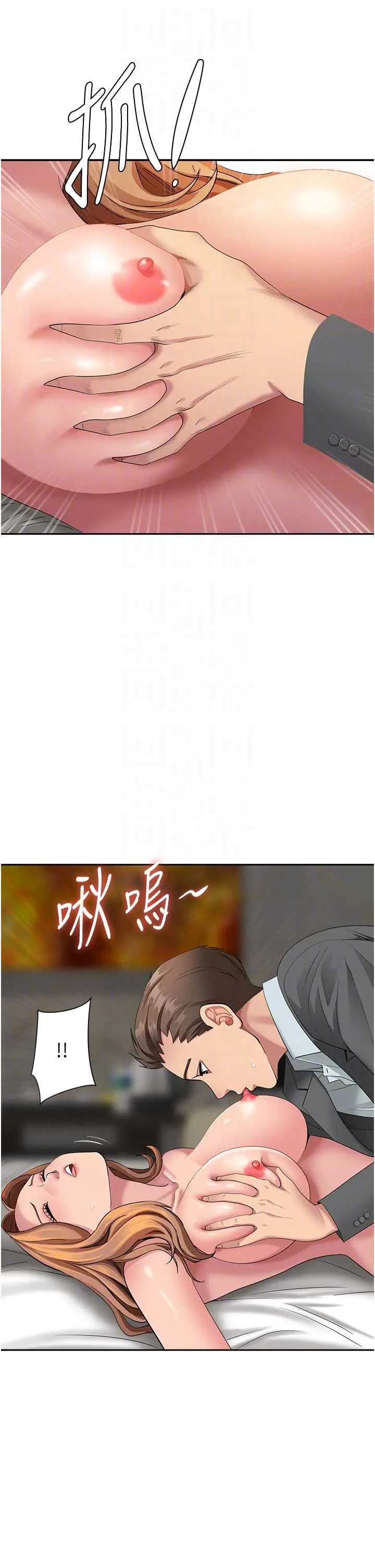 第16話  因下屬的前戲爽翻天_罪爱人妻