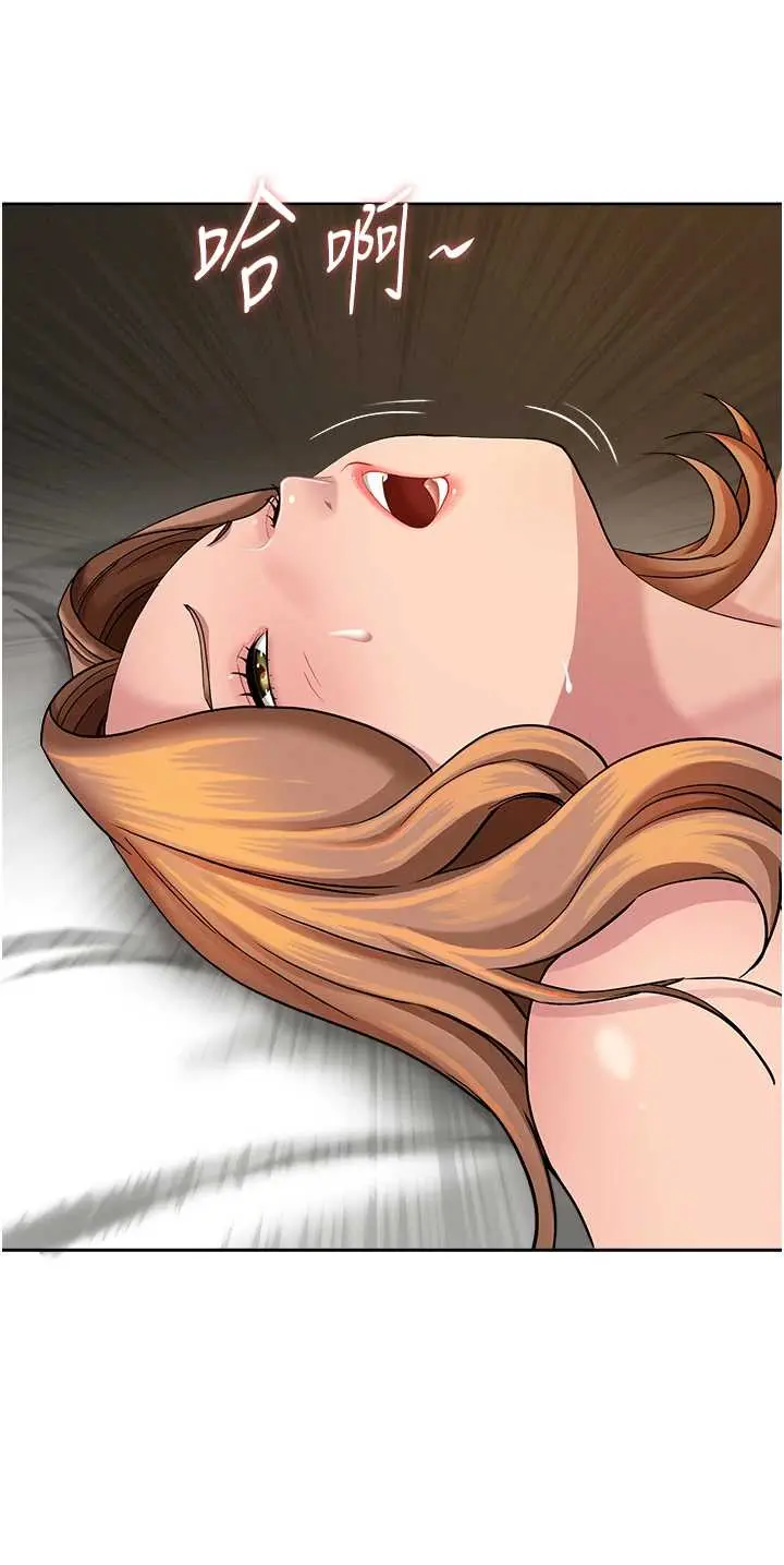 第16話  因下屬的前戲爽翻天_罪爱人妻