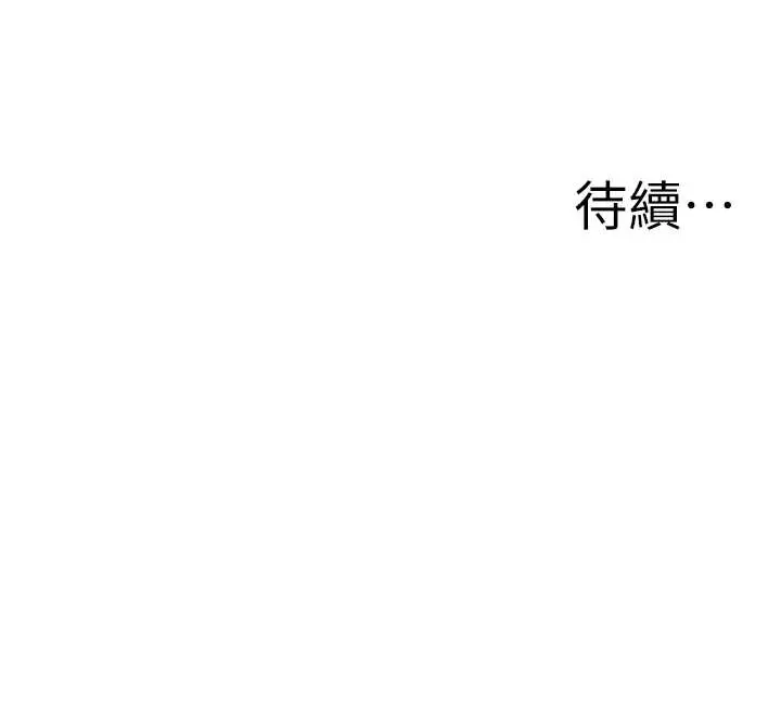 第16話  因下屬的前戲爽翻天_罪爱人妻