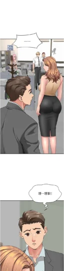 第15話 努力遵守約定的女上司_罪爱人妻-皮皮兔动漫