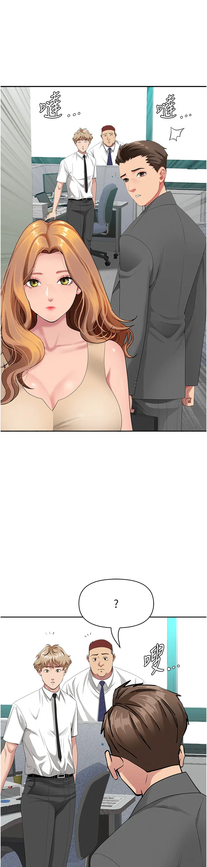 第15話  努力遵守約定的女上司_罪爱人妻