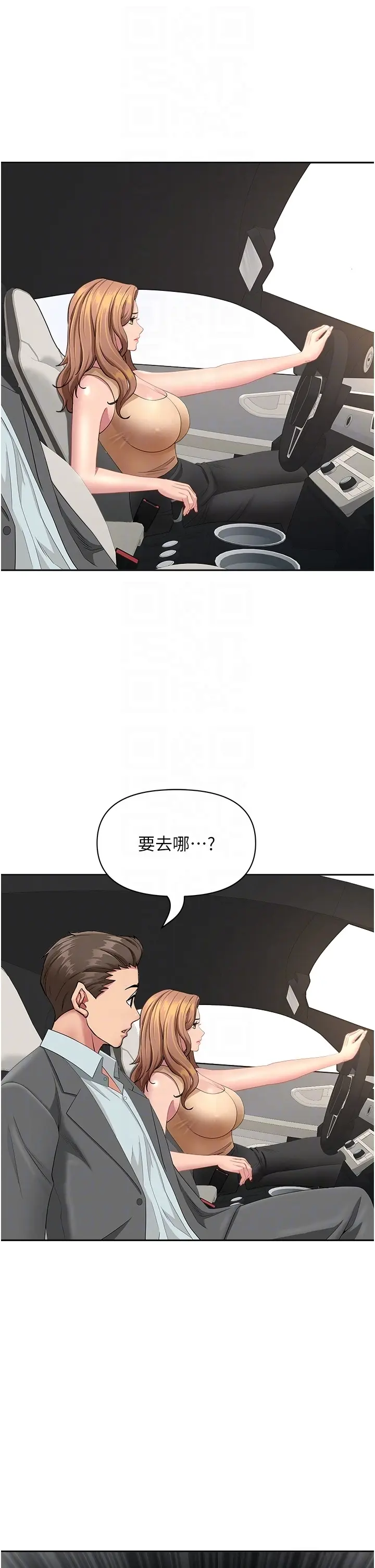 第15話  努力遵守約定的女上司_罪爱人妻