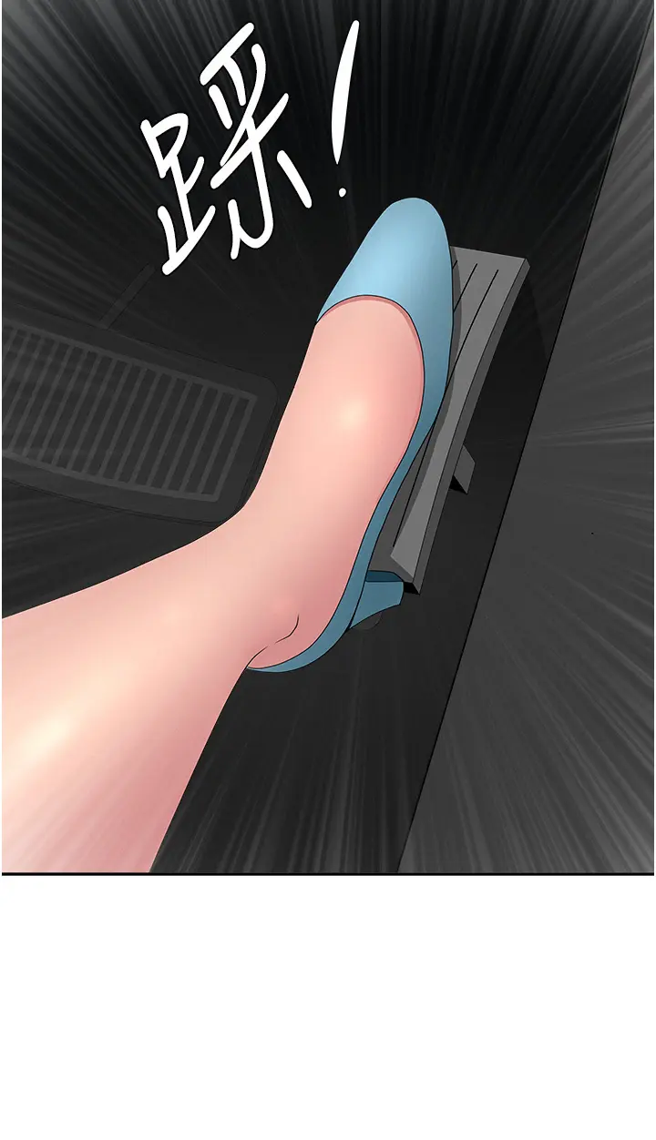 第15話  努力遵守約定的女上司_罪爱人妻