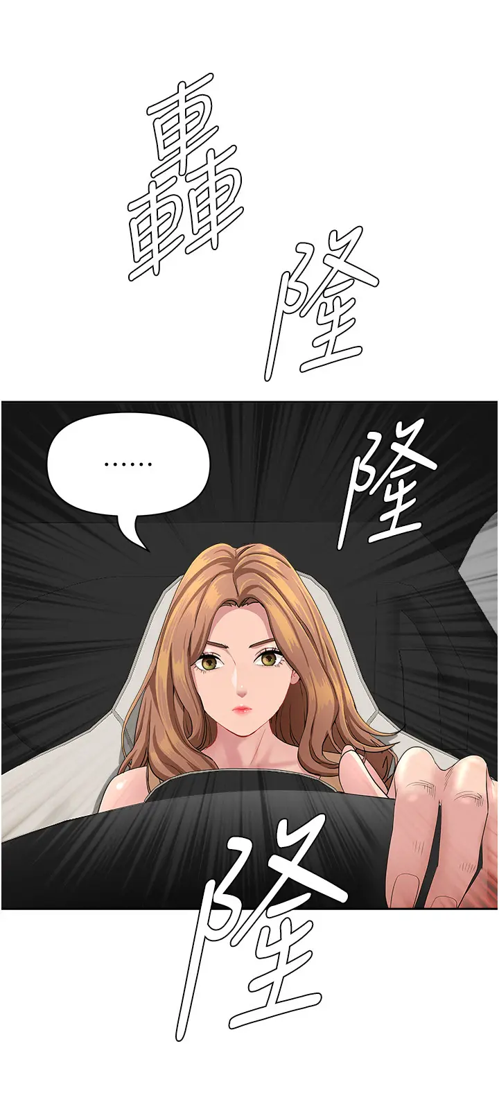 第15話  努力遵守約定的女上司_罪爱人妻