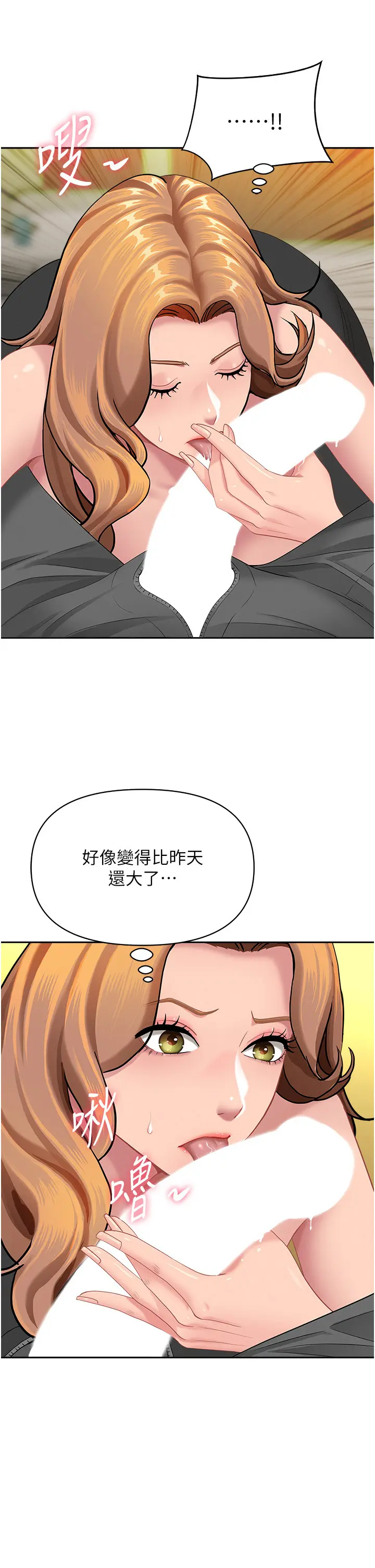 第15話  努力遵守約定的女上司_罪爱人妻