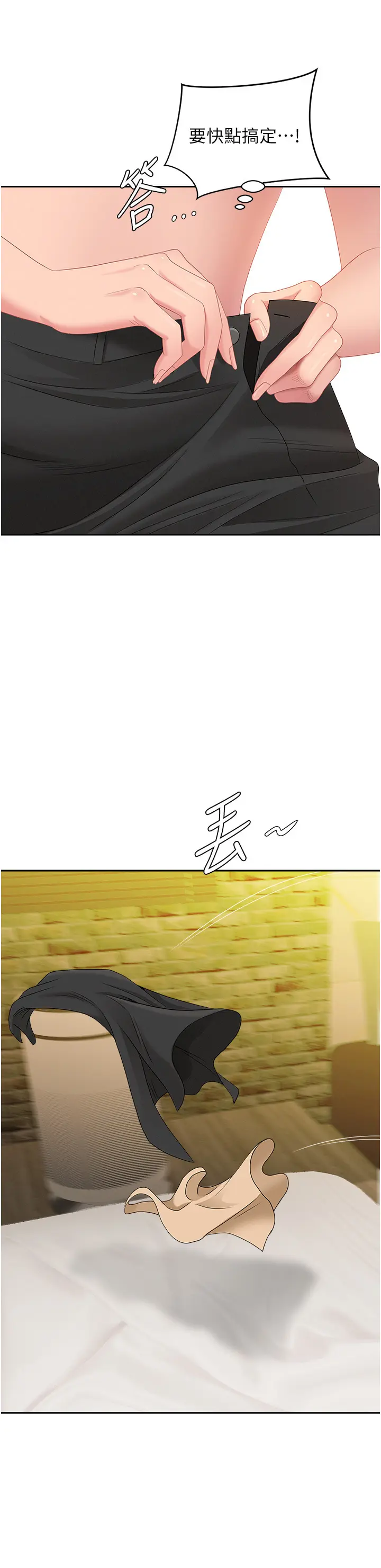 第15話  努力遵守約定的女上司_罪爱人妻