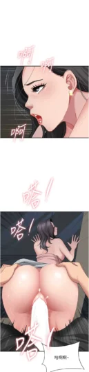 第14話  想忘掉卻又一直想起來…_罪爱人妻-皮皮兔动漫