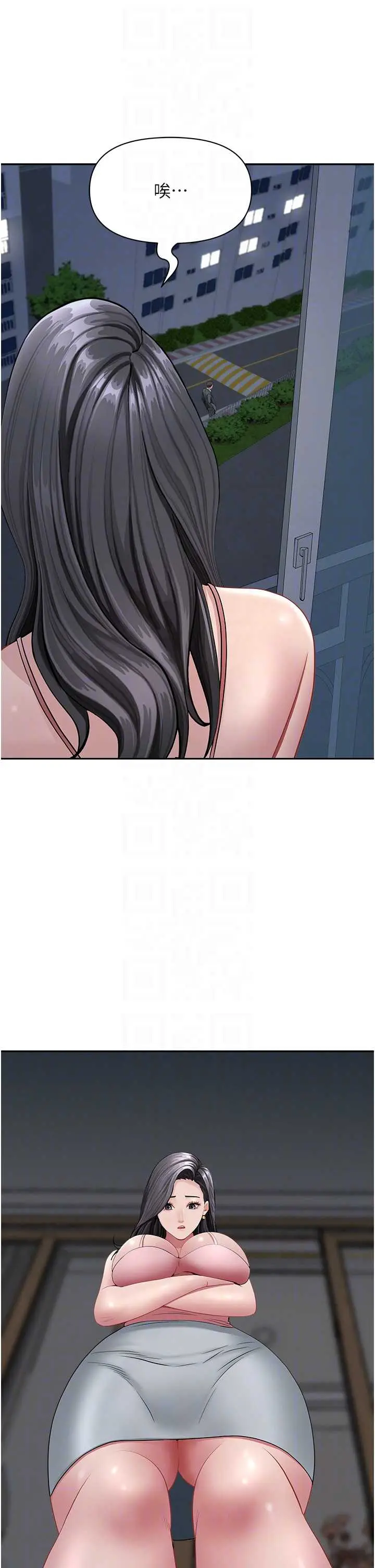 第14話  想忘掉卻又一直想起來…_罪爱人妻