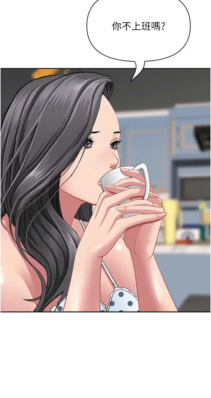 第14話  想忘掉卻又一直想起來…_罪爱人妻