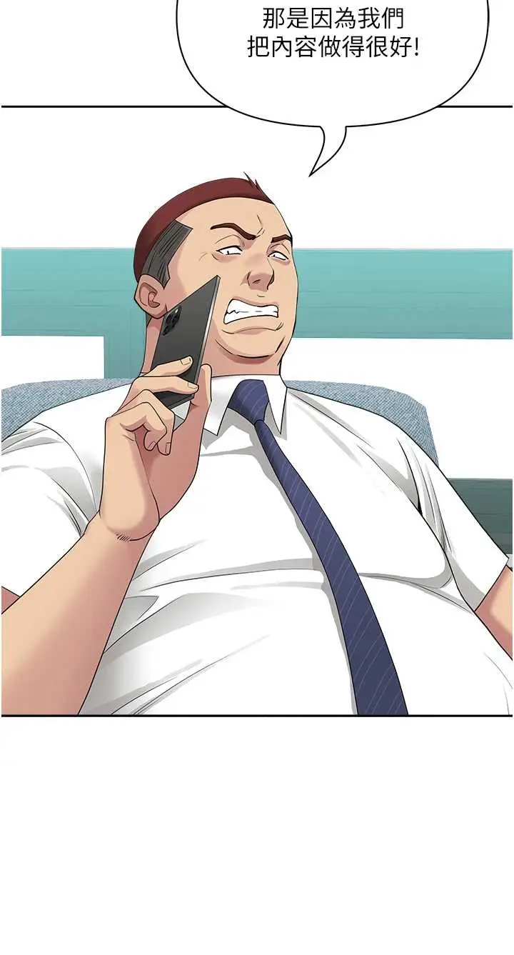 第14話  想忘掉卻又一直想起來…_罪爱人妻