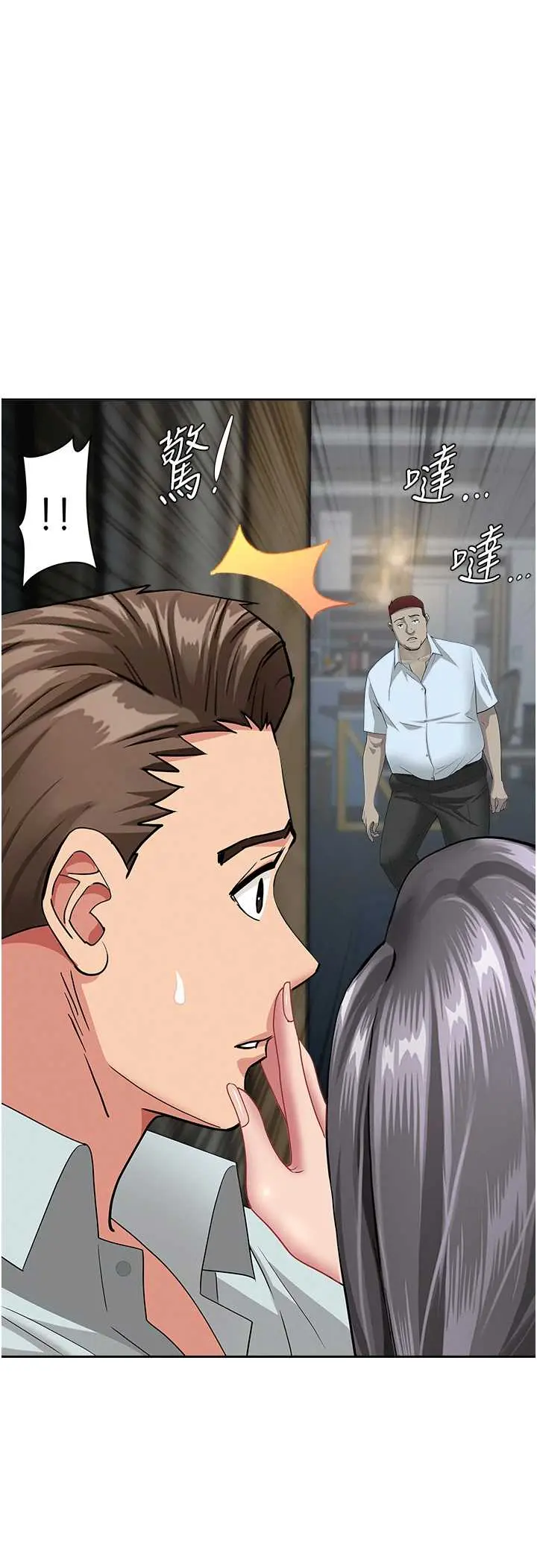 第13話  為什麼又放進來了…_罪爱人妻