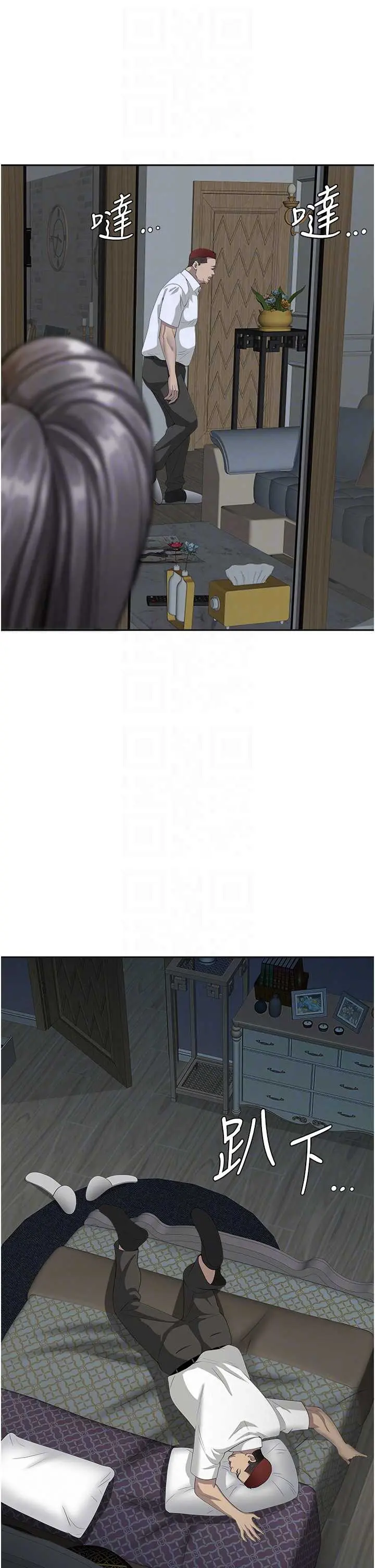 第13話  為什麼又放進來了…_罪爱人妻