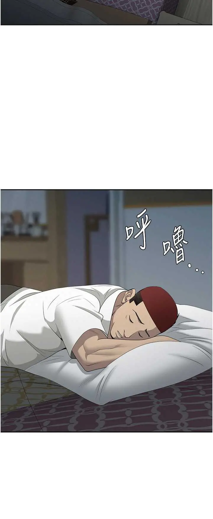 第13話  為什麼又放進來了…_罪爱人妻