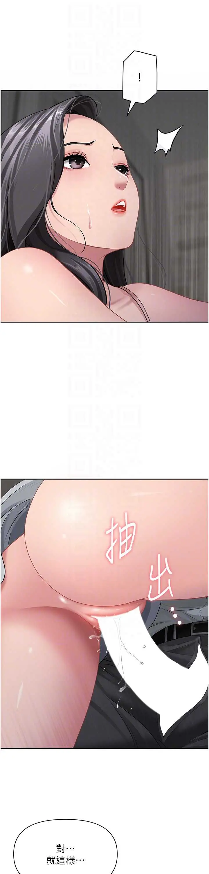 第13話  為什麼又放進來了…_罪爱人妻