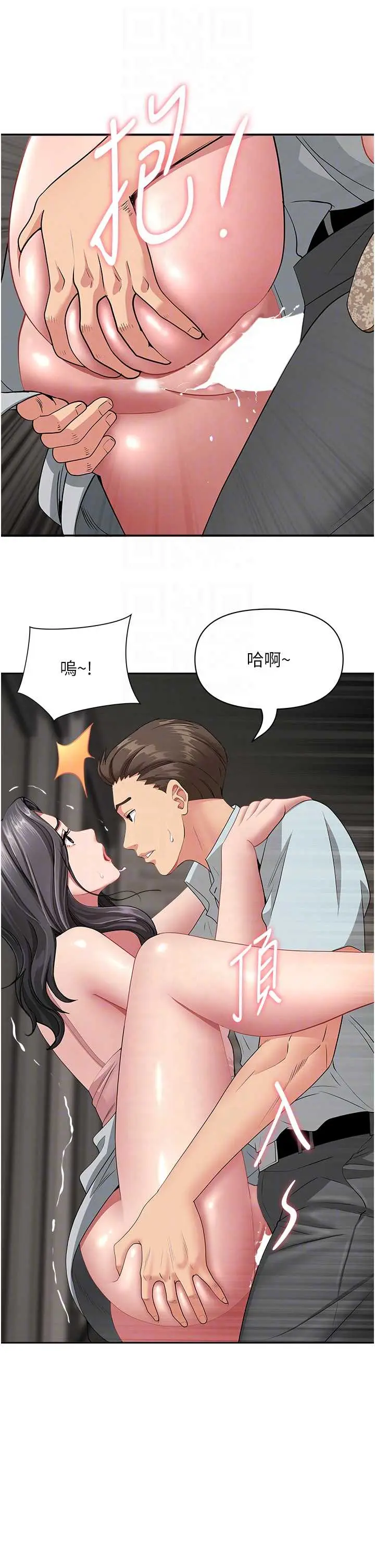 第13話  為什麼又放進來了…_罪爱人妻