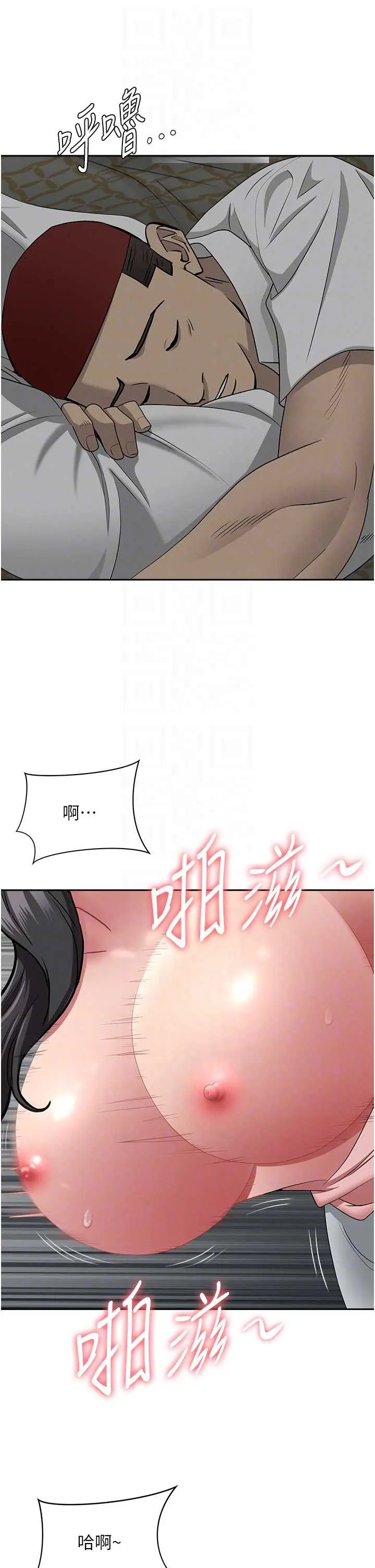 第13話  為什麼又放進來了…_罪爱人妻