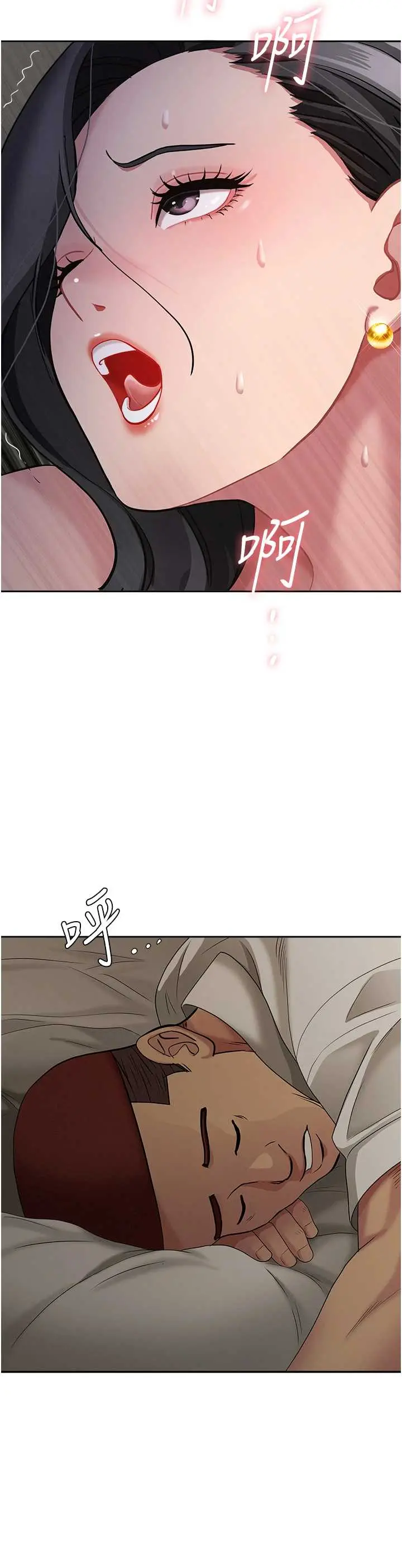 第13話  為什麼又放進來了…_罪爱人妻