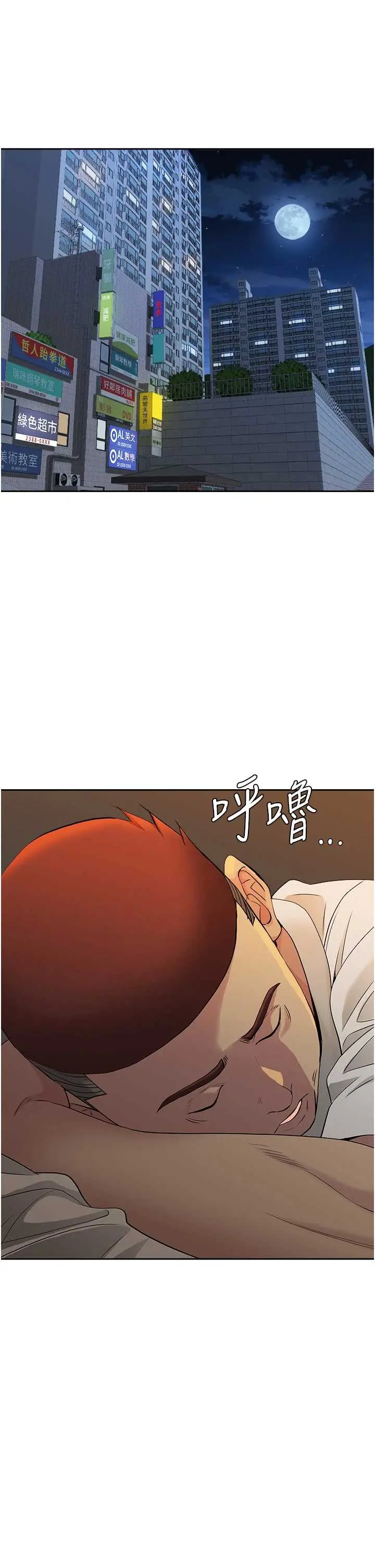 第12話  老公在旁邊也忍不住_罪爱人妻